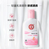 Dabao Snow Vitality Honey moisturizes and hydrates