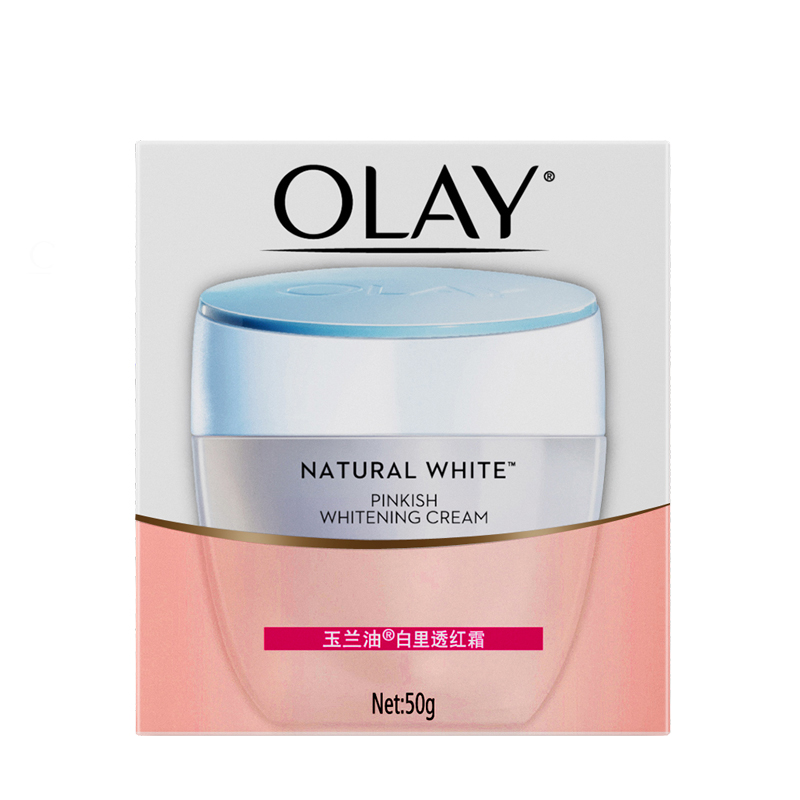 玉兰油白里透红霜50g送乳液洁面乳 格律诗化妆品乳液/面霜