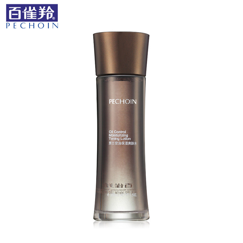 百雀羚男士焕活劲爽套装控油乳液 格律诗化妆品男士护理套装