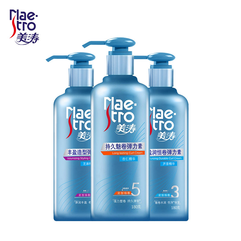 美涛弹力素卷发保湿定型后护发素 格律诗化妆品头发造型