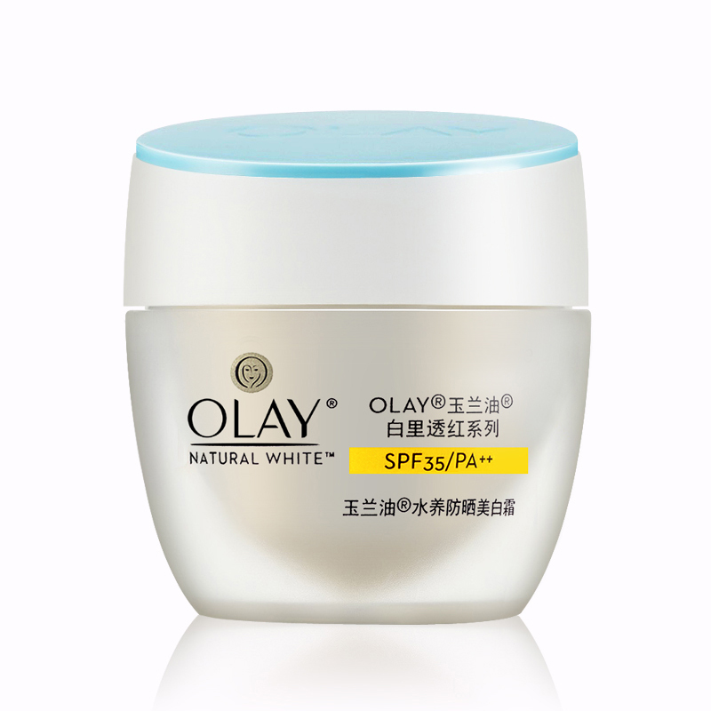 格律诗化妆品专营店玉兰油水养防晒美白霜50g保湿水润型防晒霜素颜霜面油擦脸油学生3