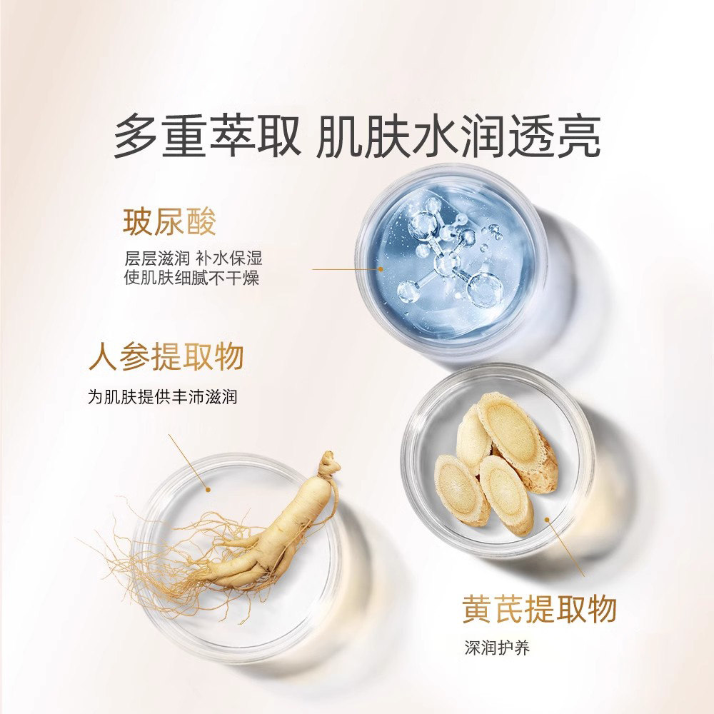 Dabao SOD protein honey hyaluronic acid collagen skin care