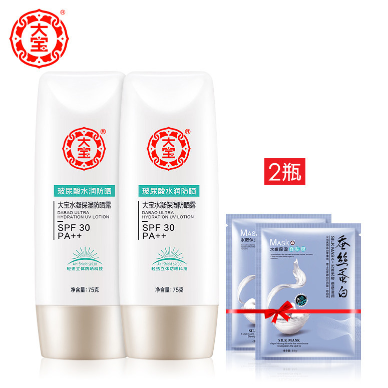 大宝水凝保湿75gspf30男女防晒露 格律诗化妆品防晒霜