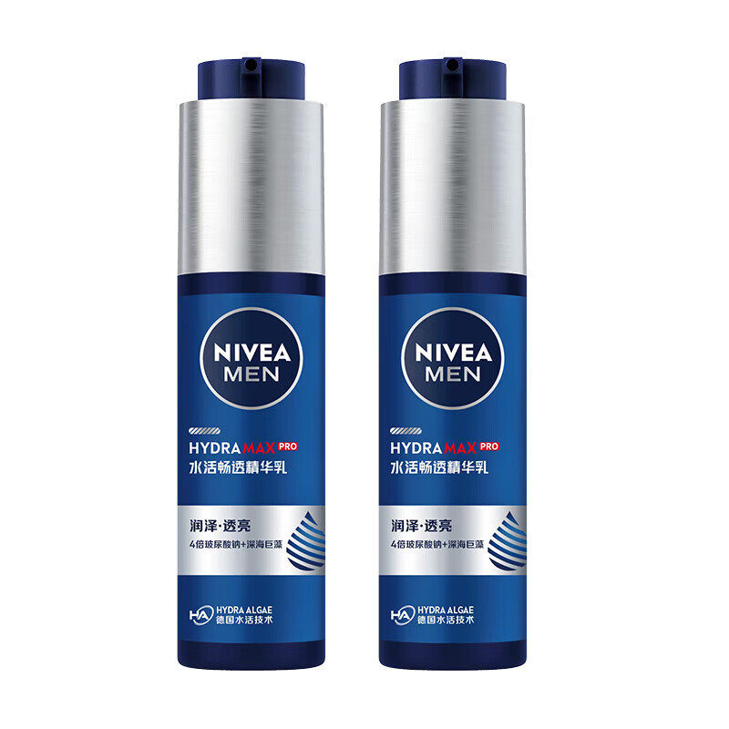 Nivea Men Small Blue Tube Essence Milk