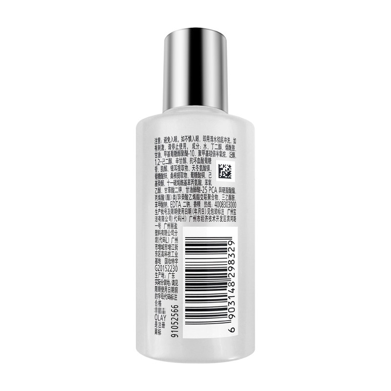  格律诗化妆品化妆水/爽肤水