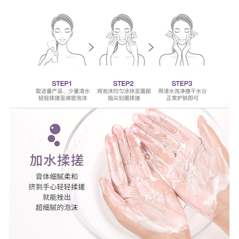 avon /雅芳植物保湿亮采150g洗面乳 格律诗化妆品洁面