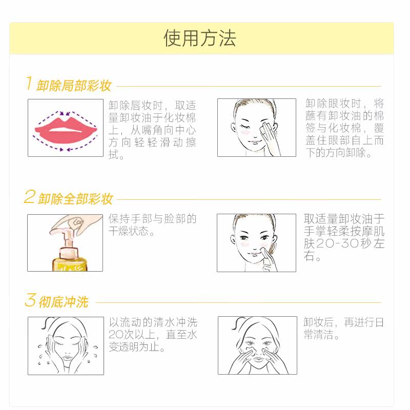 avon /雅芳脸部温和清洁淡妆卸妆液 格律诗化妆品卸妆