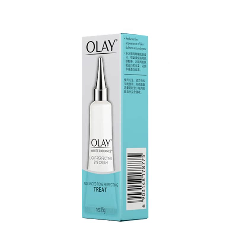 格律诗化妆品专营店正品 Olay/玉兰油水感透白光塑晶透眼霜15g保养肌肤补水滋润3