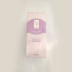 Avon/雅芳美容沙龙乳香按摩精油90ml复方按摩紧致滋润细滑肌肤