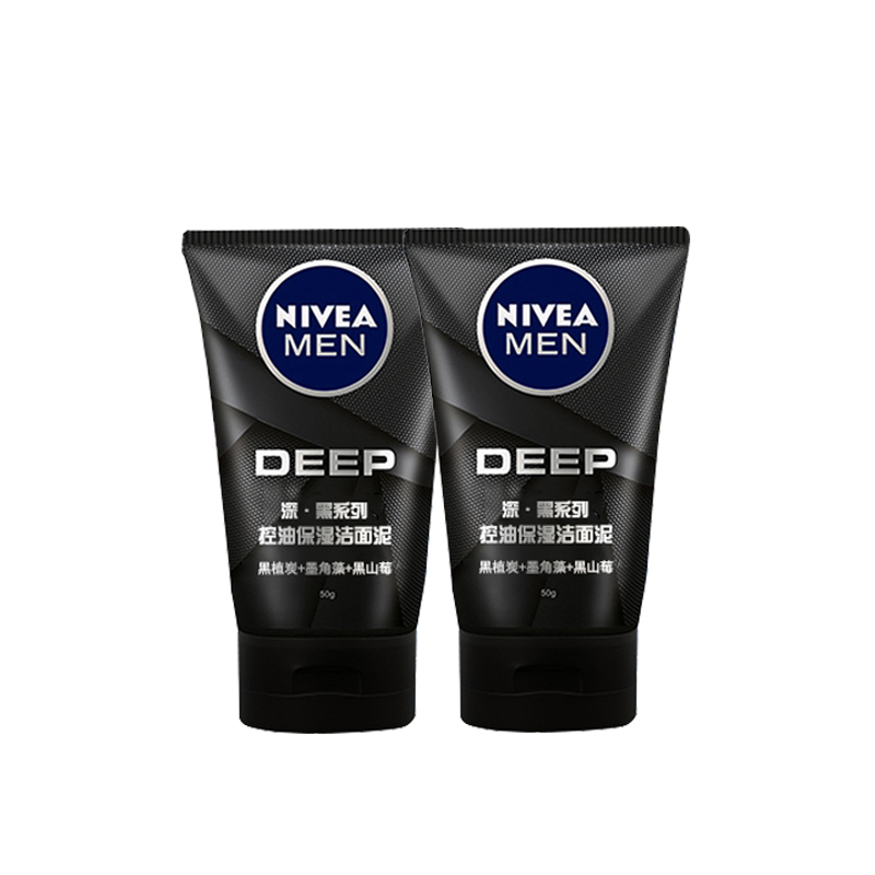 Nivea/妮维雅男士控油保湿洁面泥50g*2支深润清洁控油保湿补水 - 图3