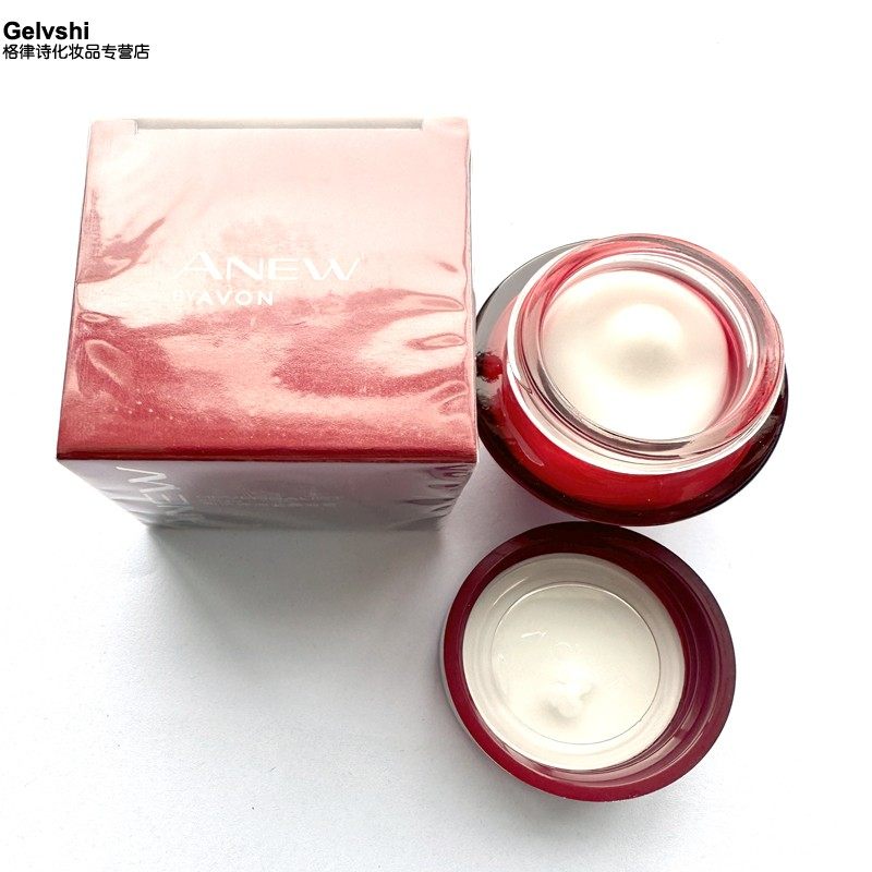 裸装发货雅芳新活弹润紧致润肤霜 格律诗化妆品乳液/面霜