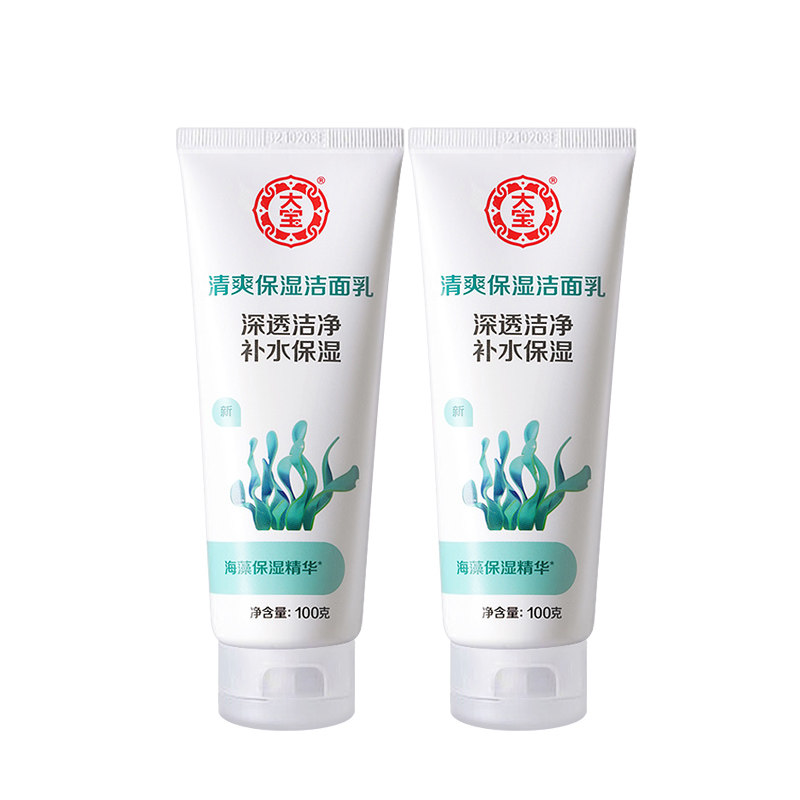 大宝清爽保湿100g海藻精华洗面奶 格律诗化妆品洁面
