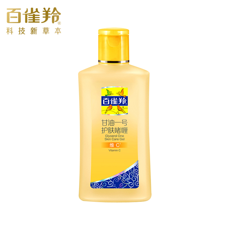 国货正品百雀羚凤凰甘油一号身体乳 格律诗化妆品身体乳/霜