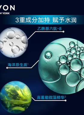 新活深海修护面霜滋润Avon/雅芳