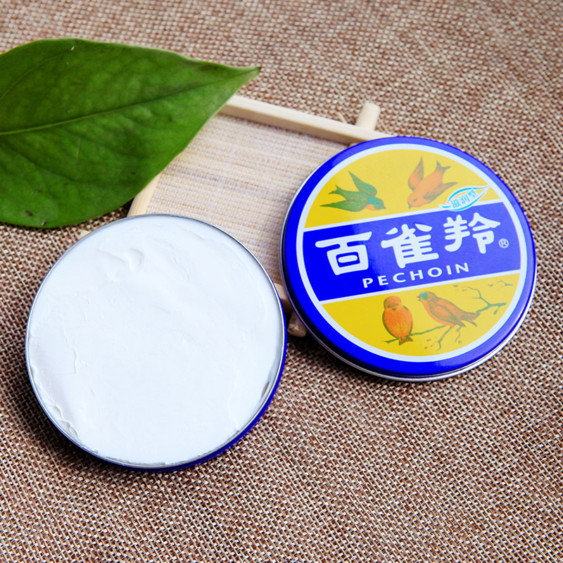 格律诗化妆品专营店正品 百雀羚面霜滋润型护肤脂41.5g铁盒国货保湿霜素颜霜乳液面霜1