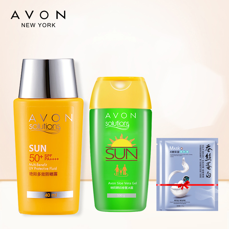 格律诗化妆品专营店雅芳 肌肤管理艳阳多效防晒露SPF50+保湿防晒送冰露送面膜军训0