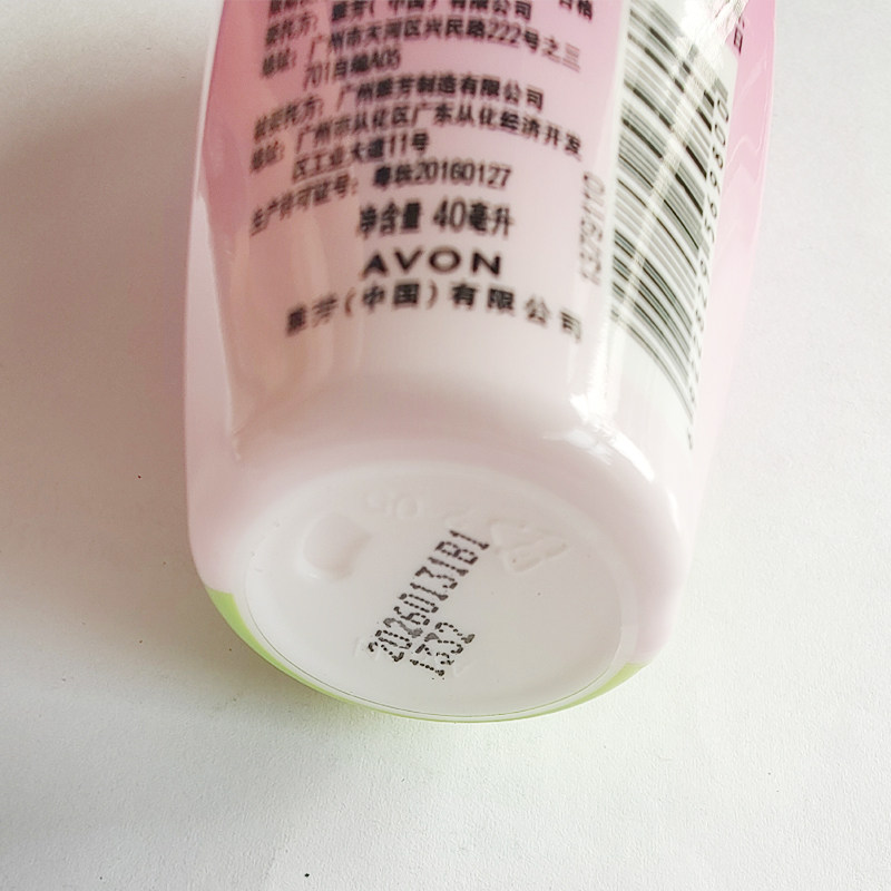 雅芳山茶花香*2支装爽身香体露 格律诗化妆品止汗露