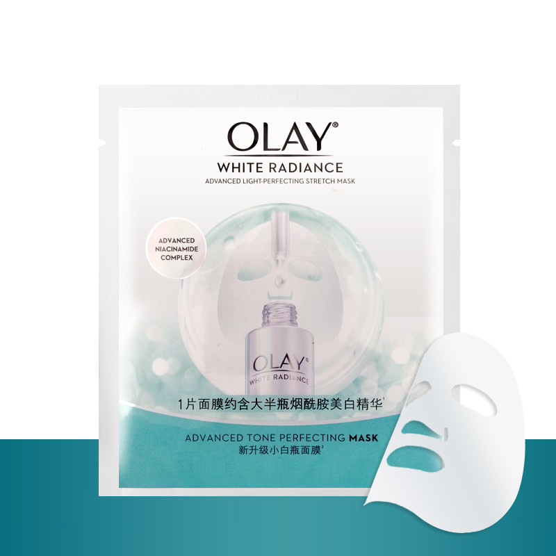 【天猫u先】玉兰油弹力面膜烟酰胺 格律诗化妆品贴片面膜