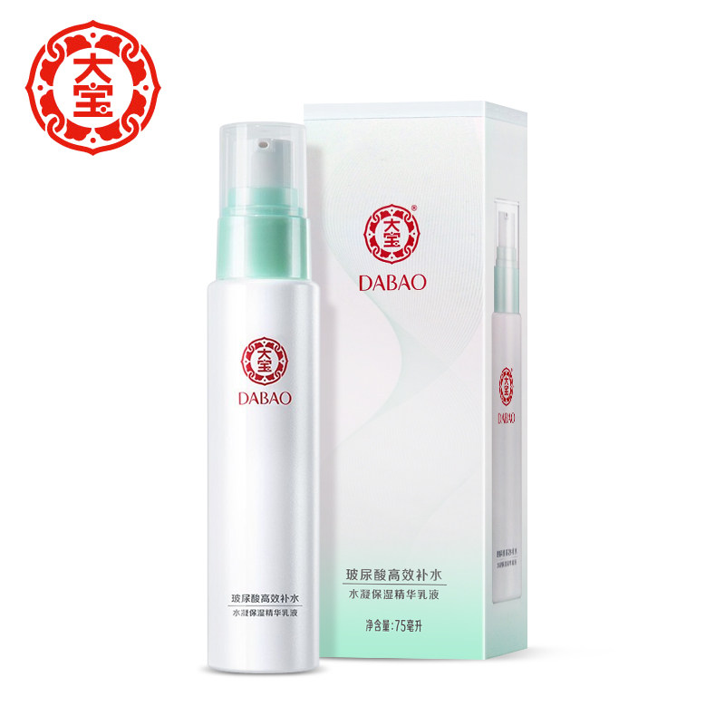 国货大宝水凝75ml*4男士精华乳液 格律诗化妆品乳液/面霜