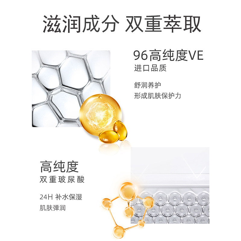 大宝维生素e乳维e补水保湿sod蜜 格律诗化妆品乳液/面霜