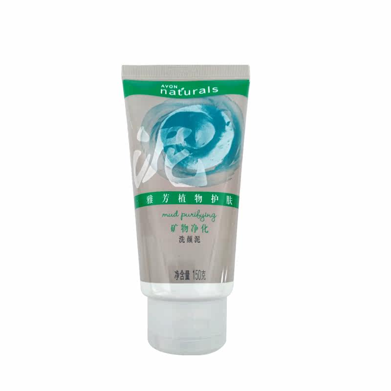 正品avon /雅芳150g*2只装洗面乳 格律诗化妆品洁面