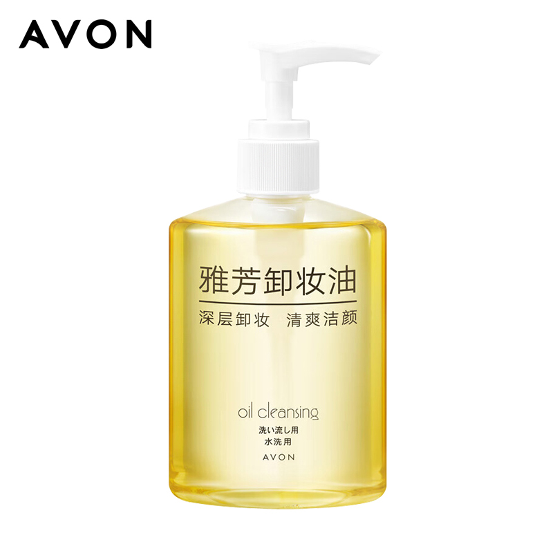 avon /雅芳脸部深层清洁淡妆卸妆液 格律诗化妆品卸妆