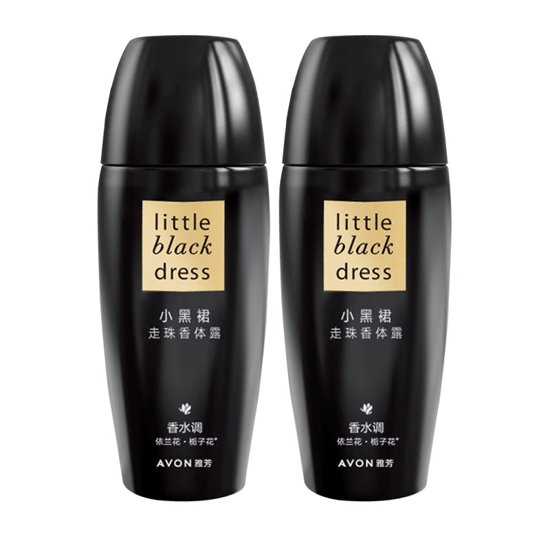 雅芳小黑裙走珠40ml*2只装香体露 格律诗化妆品止汗露