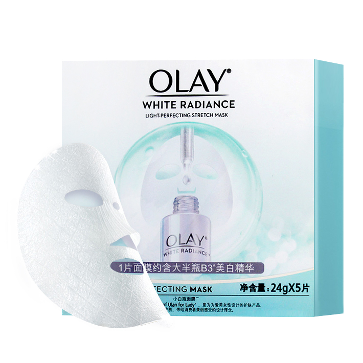 格律诗化妆品专营店Olay玉兰油水感透白光塑钻纹弹力面膜贴盒装5或10片补水美白紧致3