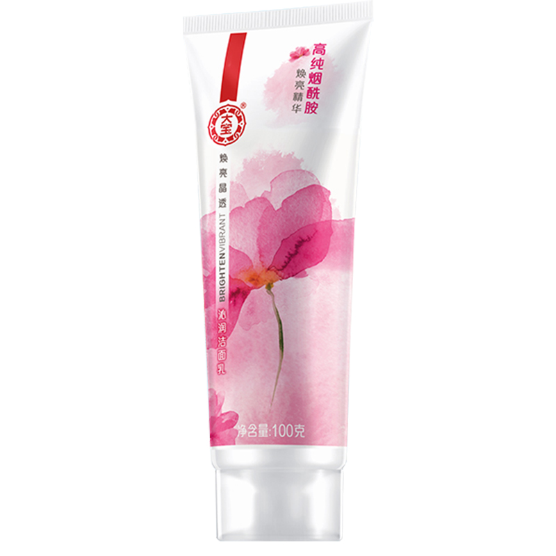 格律诗化妆品专营店大宝焕亮晶透沁润洗面奶补水保湿泡沫洁面乳女清洁毛孔护肤烟酰胺0
