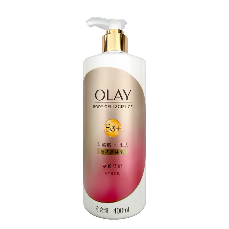 olay /玉兰油精华400ml女士烟酰胺 格律诗化妆品身体乳/霜