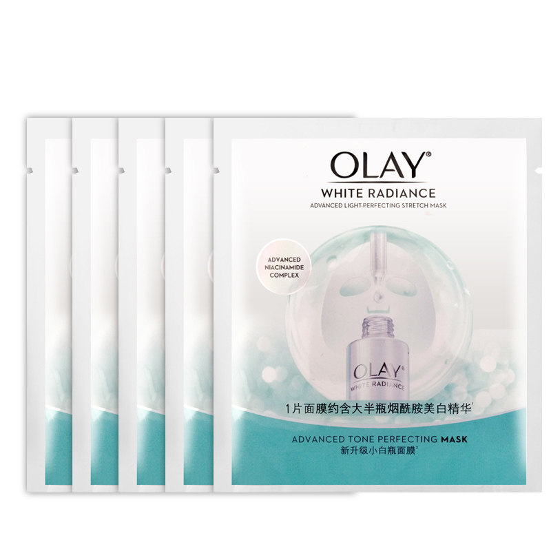 【天猫u先】玉兰油弹力面膜烟酰胺 格律诗化妆品贴片面膜