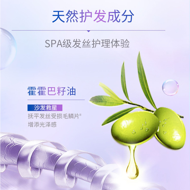 美涛泡泡护色泡沫卷发女护卷弹力素 格律诗化妆品头发造型