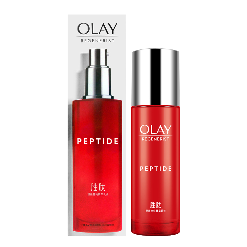 玉兰油塑颜金纯精华乳液淡纹大红瓶 格律诗化妆品乳液/面霜