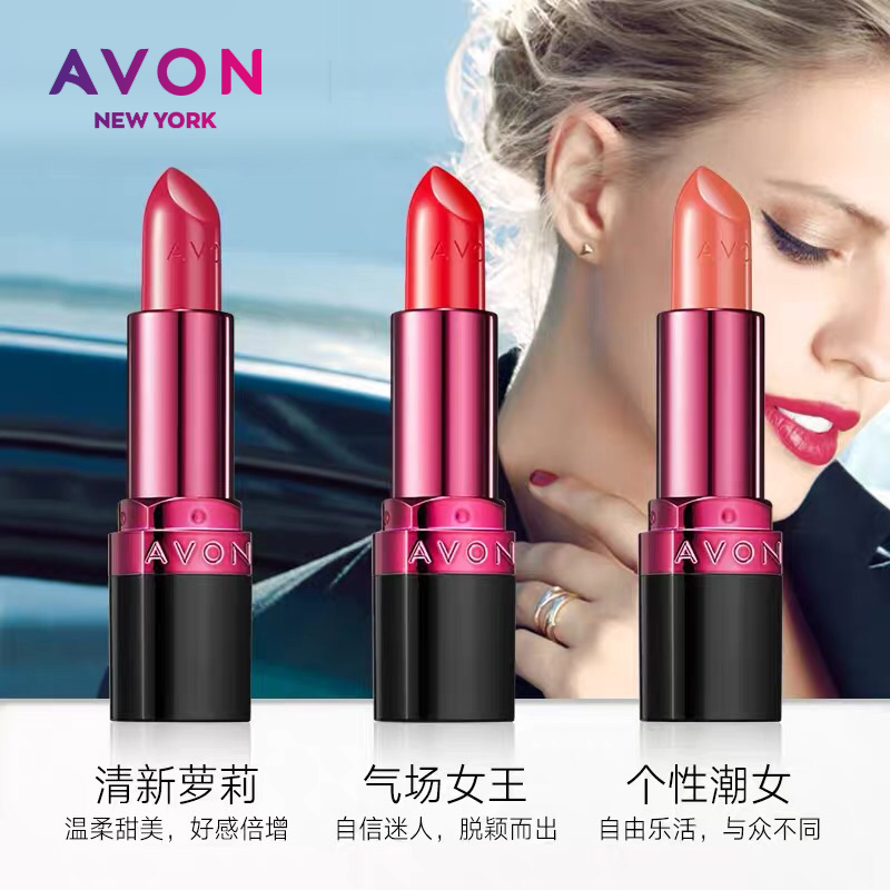 Avon/雅芳焕彩盈润唇膏3.6g口红唇膏保湿滋润补水柔润双唇