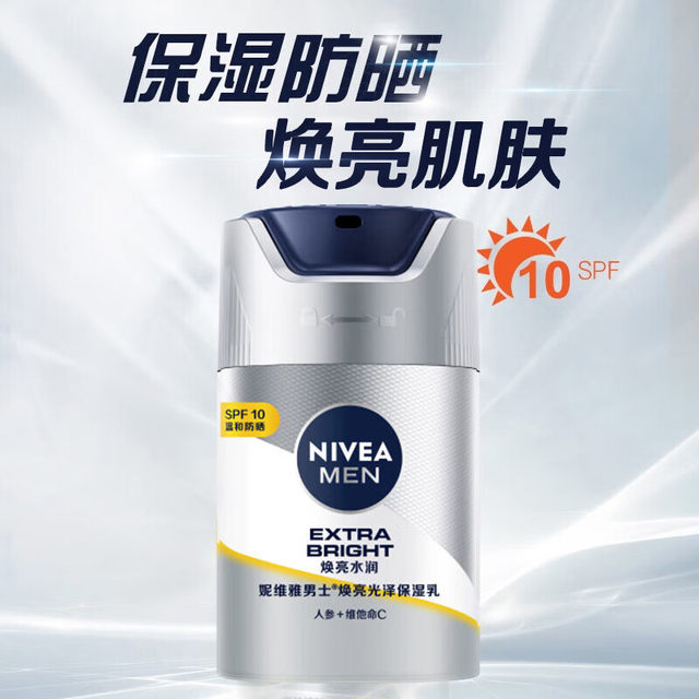Nivea Men's Radiant Glow Moisturizer