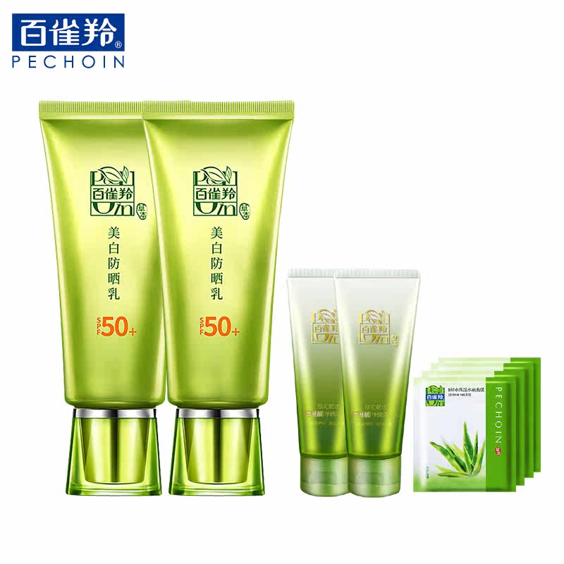 百雀羚草本美白spf50面部女防晒乳 格律诗化妆品防晒霜