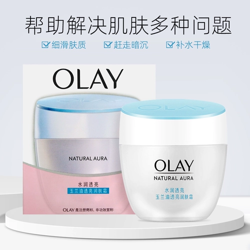 Olay, питательный разглаживающий увлажняющий косметический демисезонный крем для ухода за кожей, 50г