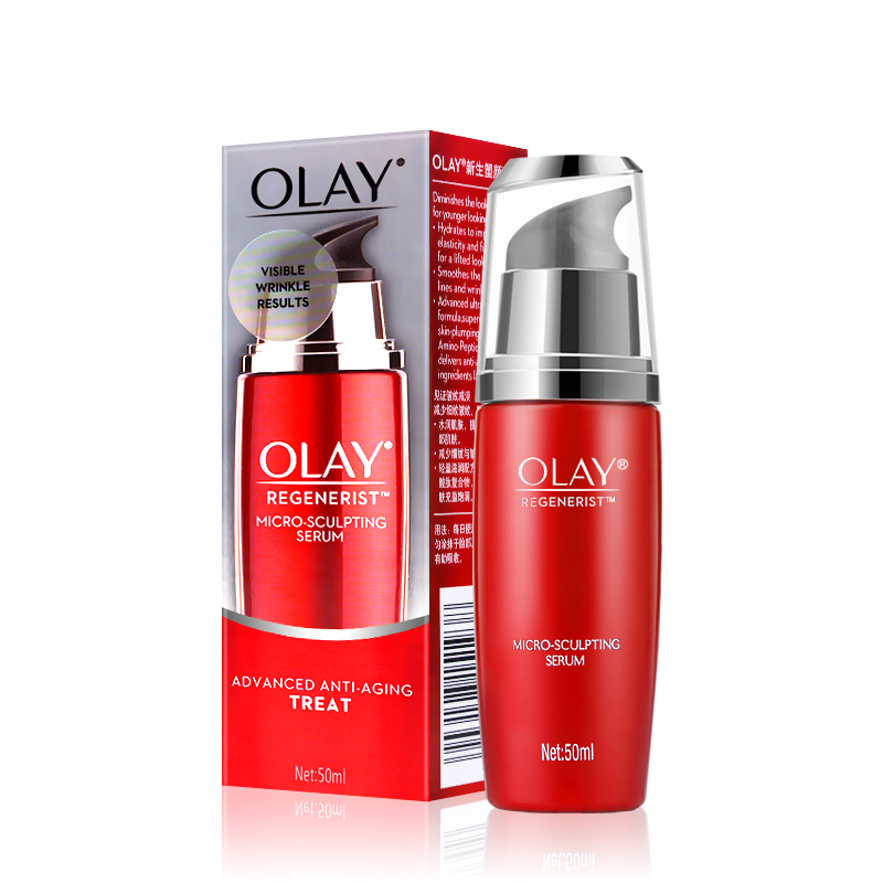 格律诗化妆品专营店正品 Olay玉兰油 新生塑颜金纯修护精华乳50ml 滋润 保湿3