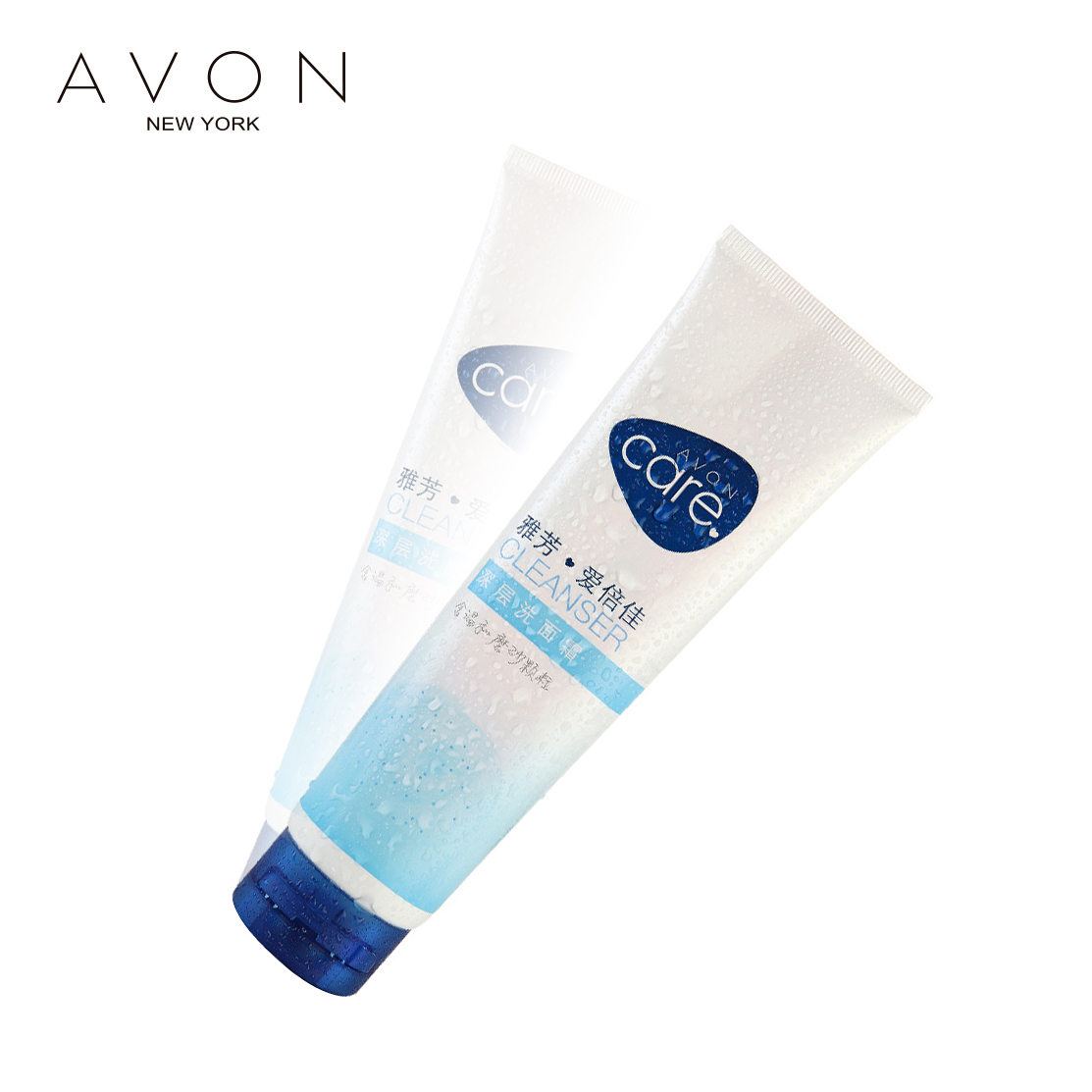 格律诗化妆品专营店Avon/雅芳雅芳爱倍佳深层洗面霜150g*2只装 温和磨砂颗粒洁面2
