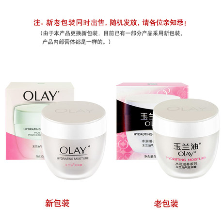olay mens face cream