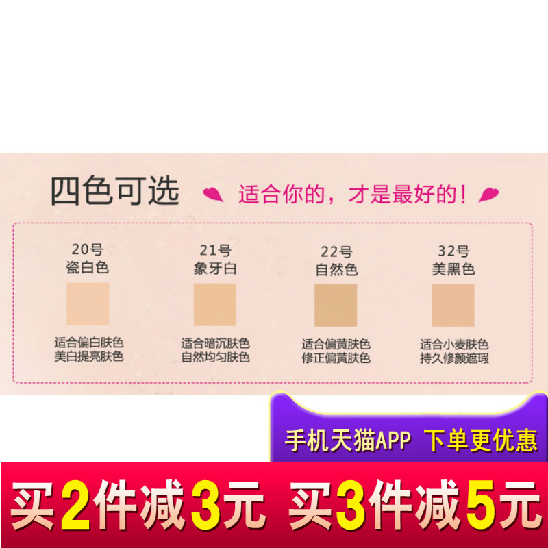 za /姬芮新能美白(替换装)9g送粉饼 格律诗化妆品粉饼