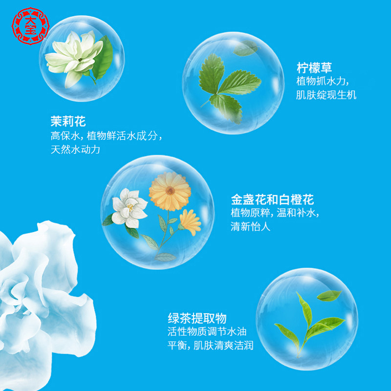 大宝水润灵动精华霜50g滋润面霜 格律诗化妆品乳液/面霜