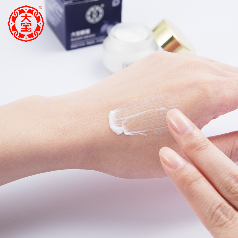 格律诗化妆品专营店国货正品大宝眼霜20g*2瓶淡化细纹补水保湿紧致女淡化眼袋黑眼圈2