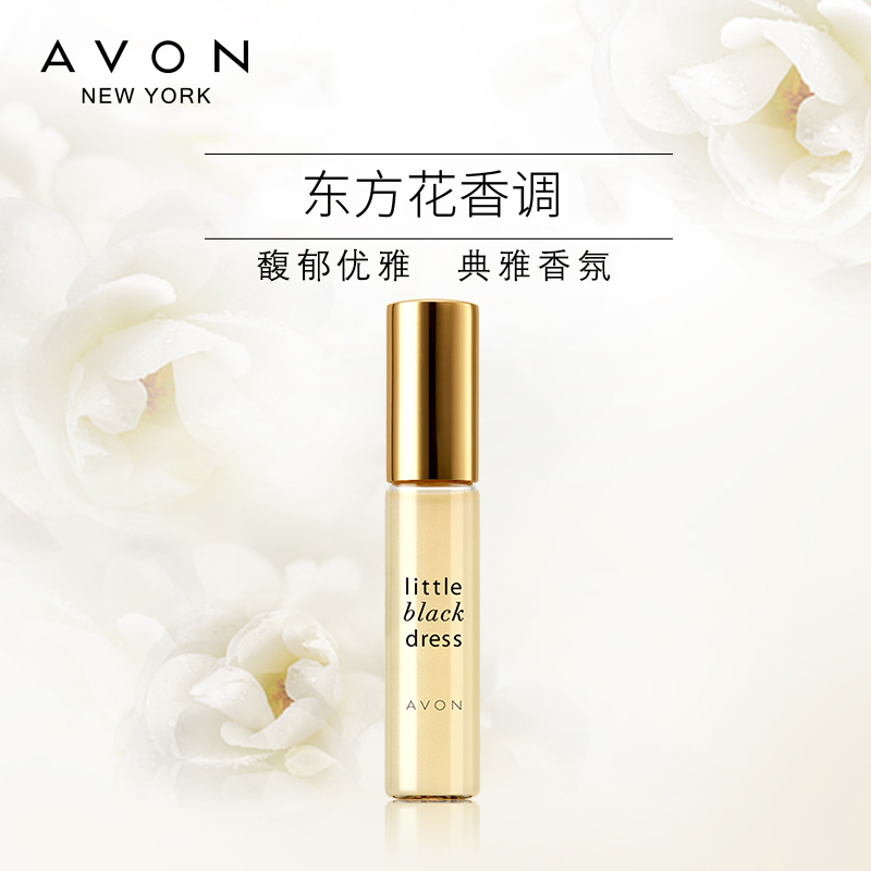 格律诗化妆品专营店雅芳 小黑裙走珠香水9ML 简约优雅滚珠香氛女人香水走珠芬芳随行2