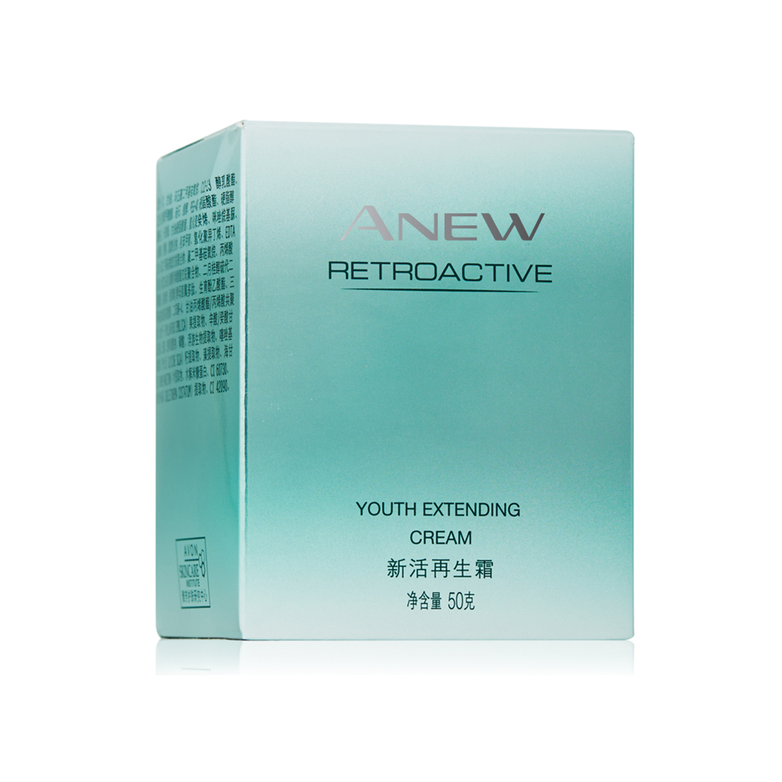 格律诗化妆品专营店雅芳 新活再生霜15G*4或15g可选保湿补水淡纹女面霜润肤霜素颜霜3