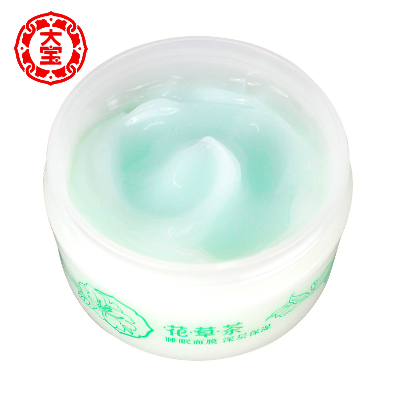 格律诗化妆品专营店大宝花草茶润肌睡眠面膜130g深润保湿补水睡前免洗滋润控油女士2