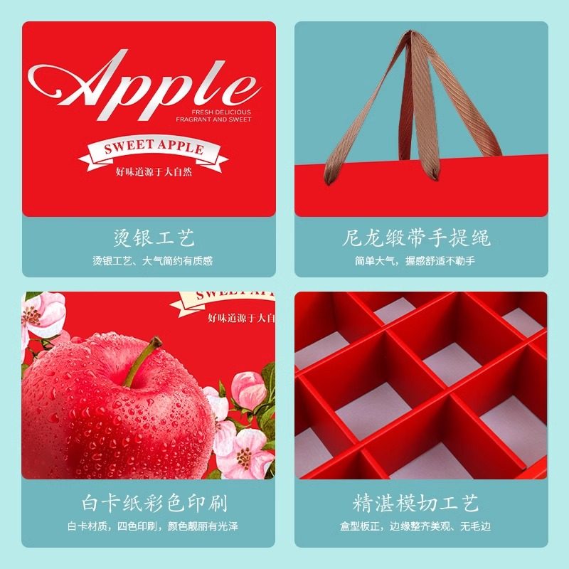 高档苹果礼盒包装盒12枚装通用水果礼盒空盒子空盒子红色礼盒定制,淘宝优惠券,粉丝福利购,淘宝优惠卷