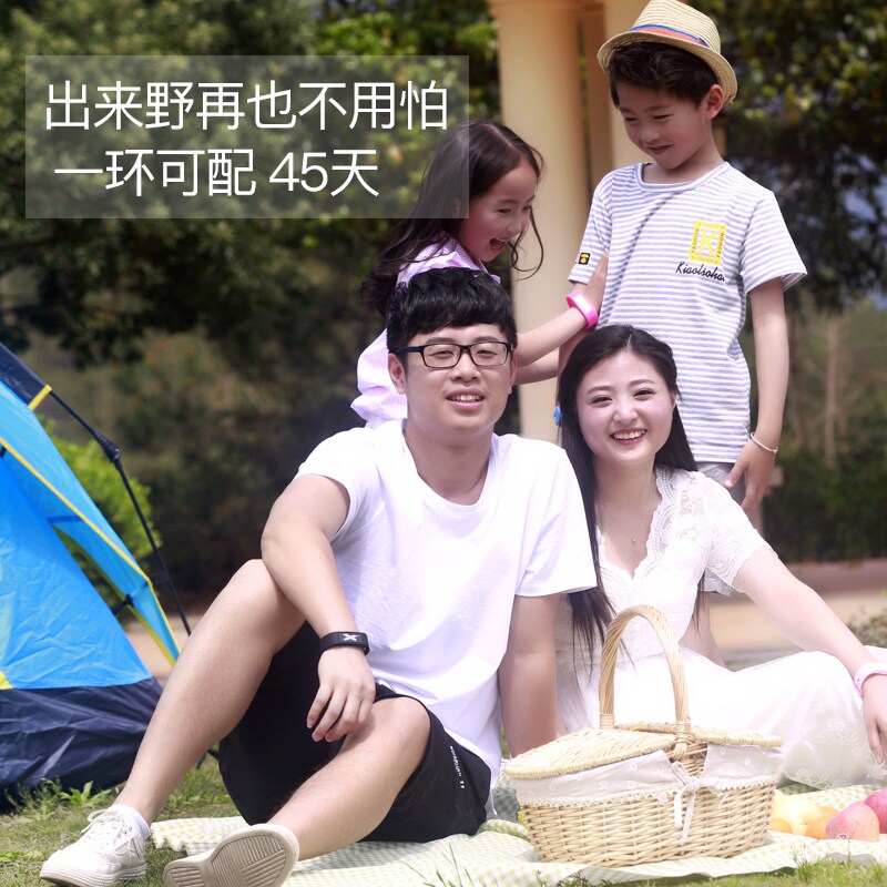  优尚家居防蚊贴/防蚊手环