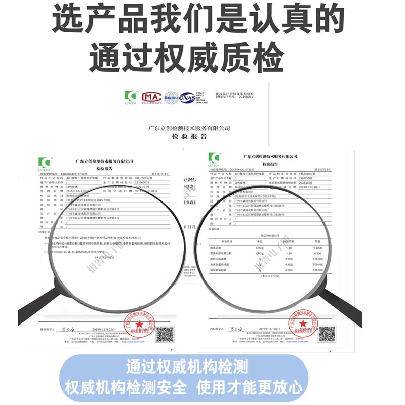 森行健发王迪丝尼护发霜护发素洗发水发膜水疗素头发spa补水顺滑