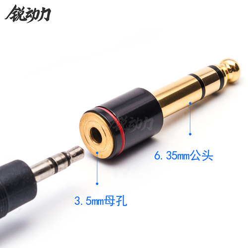 6.5转3.5mm转接头音响吉他音频插头电钢电子琴话筒耳机转换器 - 图1
